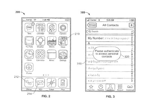 TODAY’S PATENT – EMBEDDED AUTHENTICATION SYSTEMS IN AN ELECTRONIC DEVICE&nbsp;